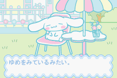 シナモン ゆめの大冒険 - 中古 ゲーム 通販｜レトロプリンセス